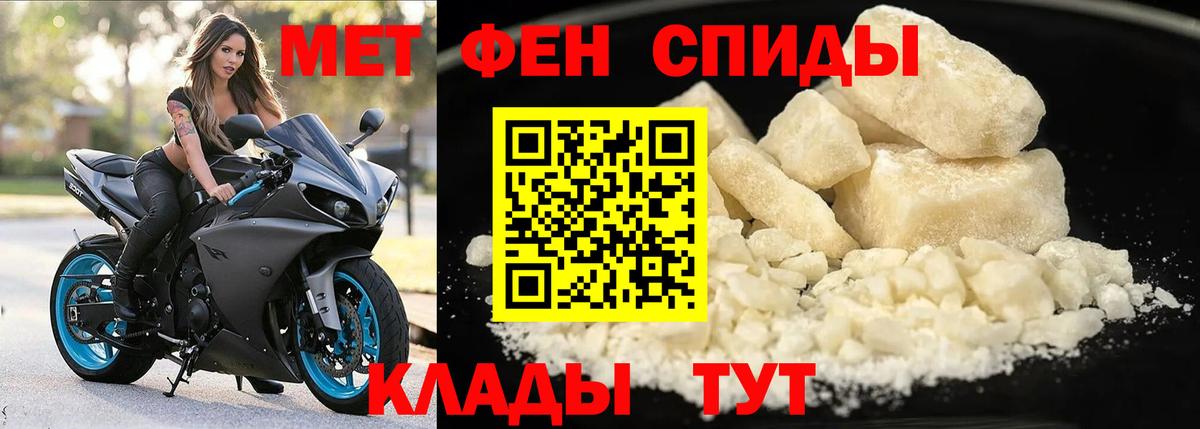 АМФ 98%  Амфетамин  Ипатово  ОМГ ОМГ ССЫЛКА  Вход с VPN 