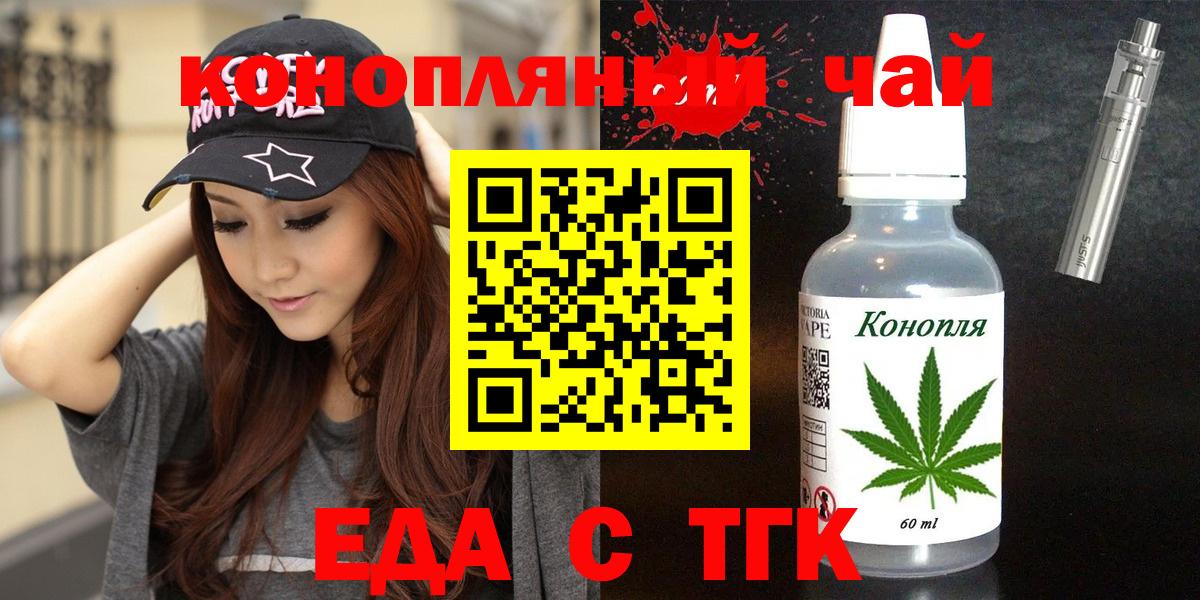 АМФЕТАМИН Ипатово
