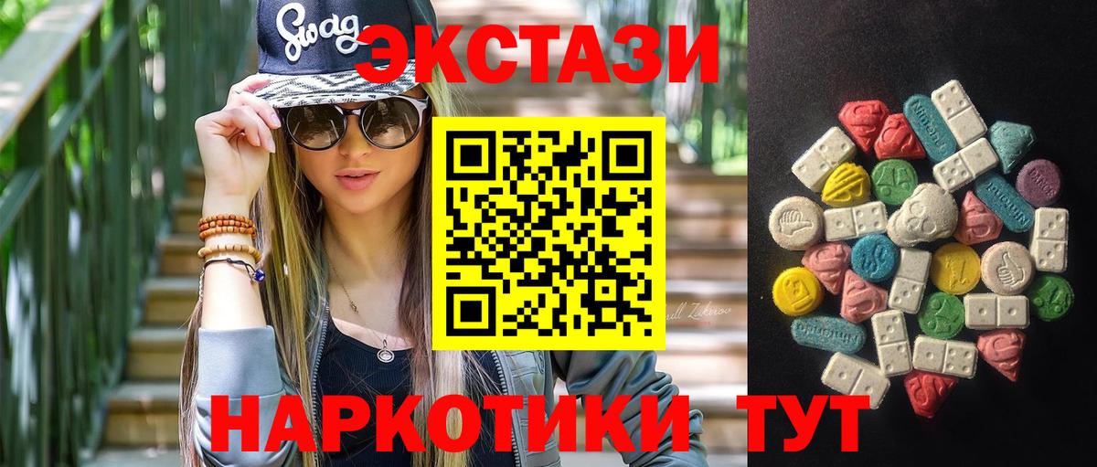 Ипатово  Ecstasy Дубай  Вход с VPN 