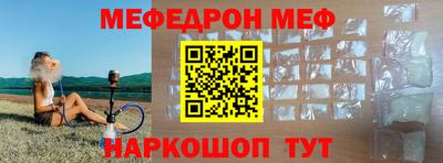 гидра Жуковский