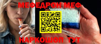 герыч Ипатово