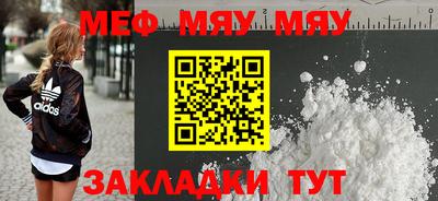 прущие грибы Ирбит