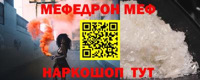 мефедрон мука Изобильный