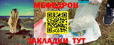 метамфетамин Заволжье