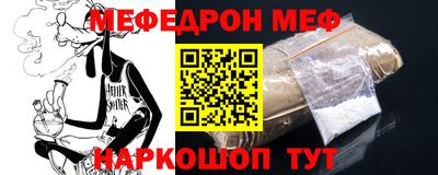 гидра Жуковский