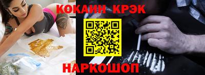 герыч Ипатово