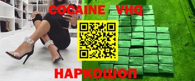 метамфетамин Заволжье