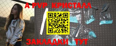 метамфетамин Заволжье