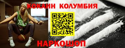 мефедрон мука Изобильный