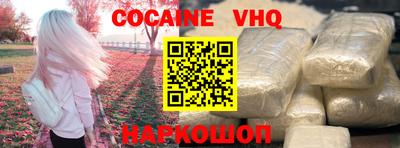 кокс Заводоуковск