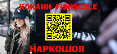 метамфетамин Заволжье