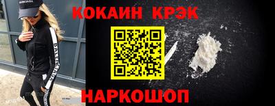 кокс Заводоуковск