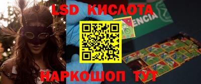 метамфетамин Заволжье