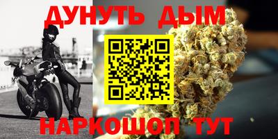 гидра Жуковский