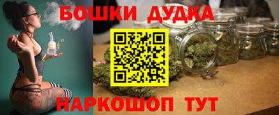 гидра Жуковский