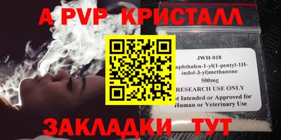 гидра Жуковский