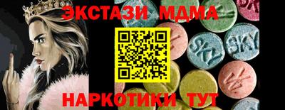 мефедрон мука Изобильный
