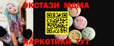 герыч Ипатово