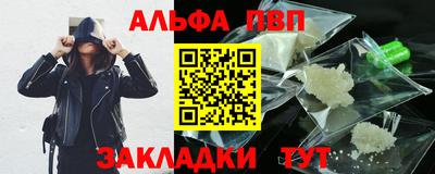 гидра Жуковский