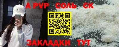 метамфетамин Заволжье