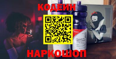 гидра Жуковский