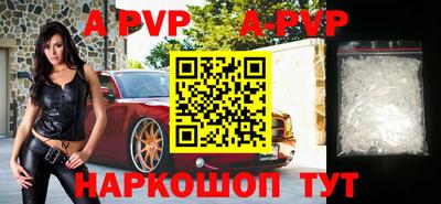метамфетамин Заволжье