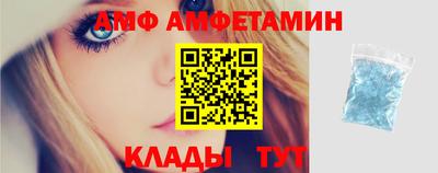 метамфетамин Заволжье