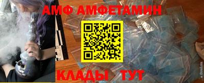 прущие грибы Ирбит