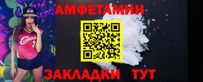 метамфетамин Заволжье