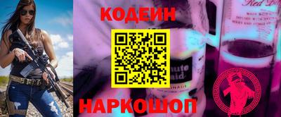 кокс Заводоуковск
