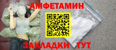 метамфетамин Заволжье