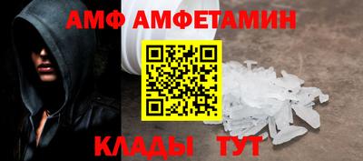 гидра Жуковский