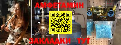 гидра Жуковский