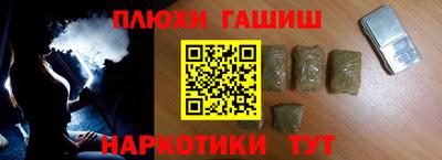 метамфетамин Заволжье