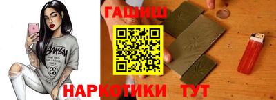 гидра Жуковский