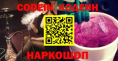 прущие грибы Ирбит