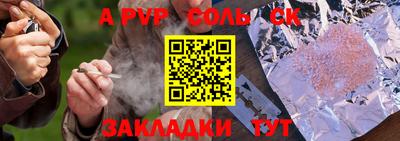 герыч Ипатово
