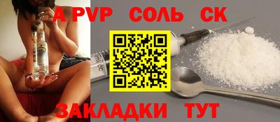 гидра Жуковский