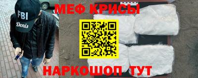 метамфетамин Заволжье