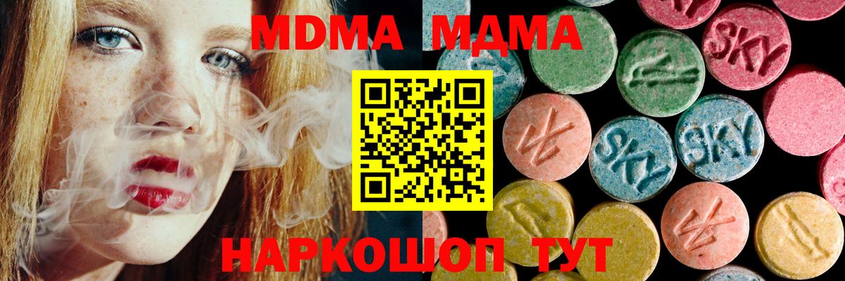 Ипатово  ГАШИШ  Героин  ГАШИШ  НБОМе  Мефедрон   MDMA  Бошки Шишки  КОКАИН  Вход с VPN  Вейп ТГК 