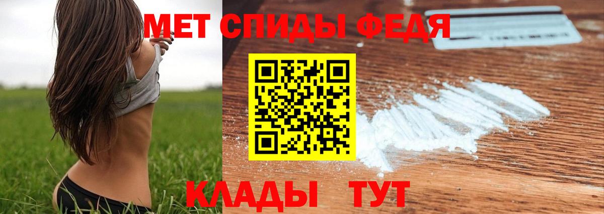 Первитин винт  Первитин  Первитин винт  Ипатово  Вход с VPN 