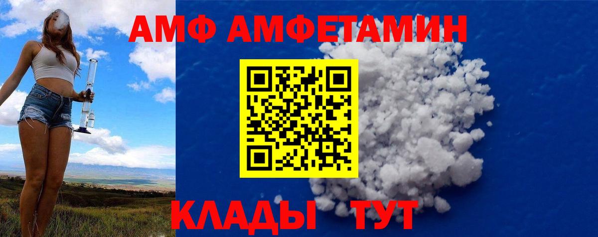 Первитин винт Ипатово