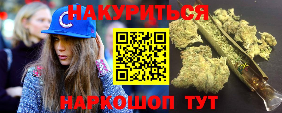 Конопля планчик Ипатово