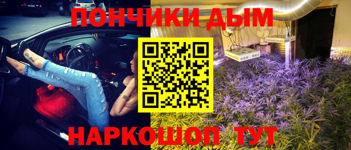 МАРИХУАНА MAZAR  Бошки Шишки MAZAR  Вход с VPN  Марихуана гибрид  Ипатово 